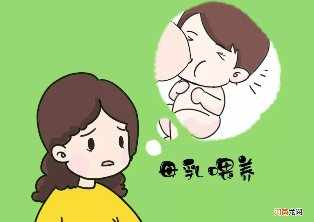 母乳喂养要注意哪些？有些事虽小却很重要，有些事无须在意