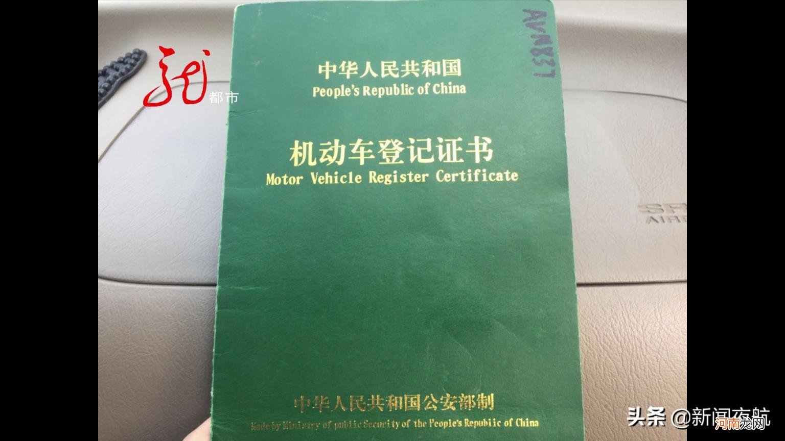 哈尔滨二手微型箱货车 哈尔滨二手车58同城二手车市场别克英朗