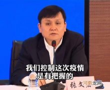 张文宏称上海疫情几周内可控制 全国5省出现北京确诊关联病例美国