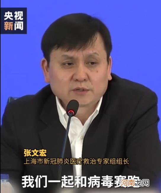 张文宏称上海疫情几周内可控制 全国5省出现北京确诊关联病例美国