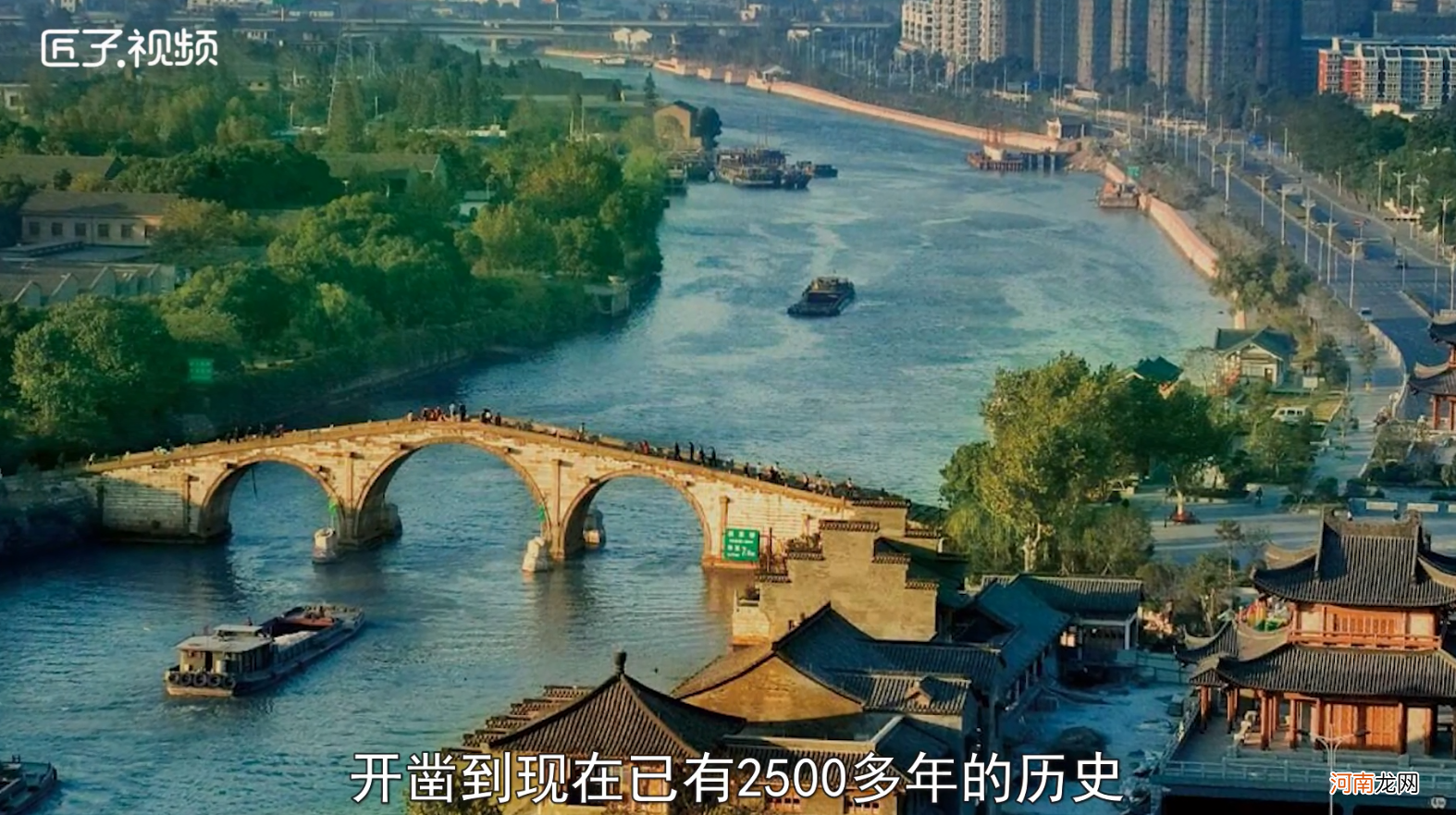 京杭大运河始建于什么时间