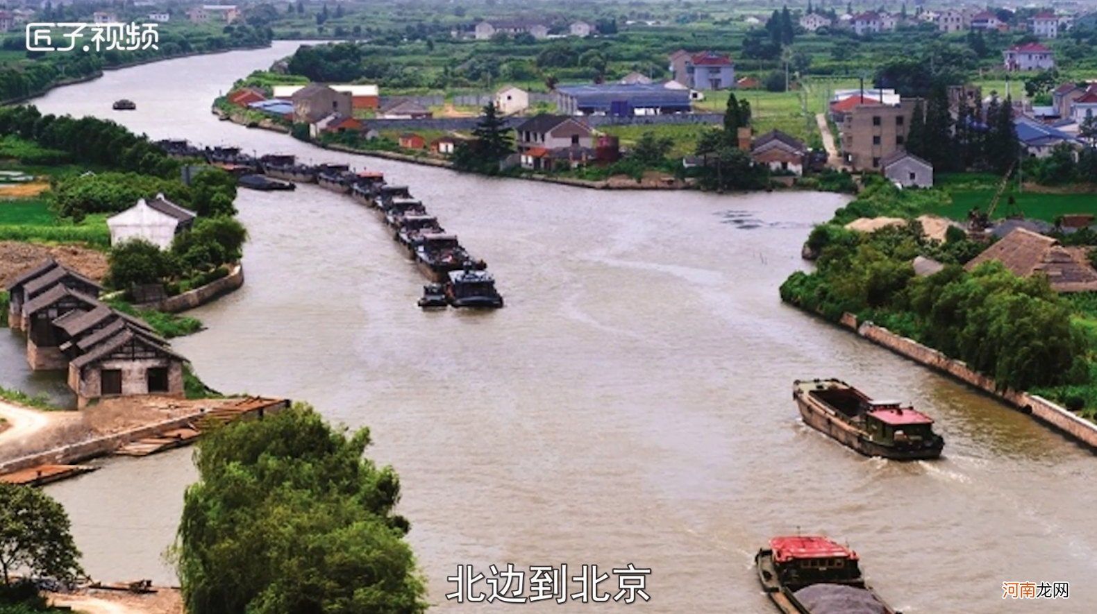 京杭大运河始建于什么时间