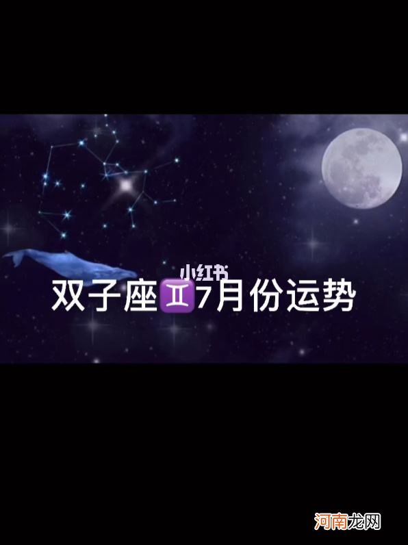 星座运势势 星座运势星