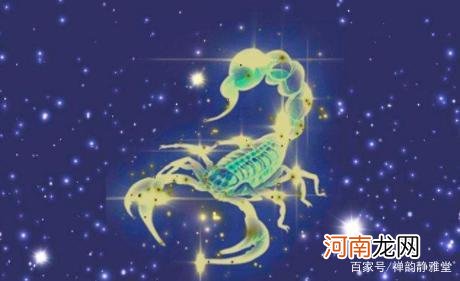 金牛座天蝎座 金牛座天蝎座合得来吗