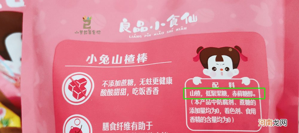 建议父母：买零食别只认价格，学会看“4指标”，孩子健康别马虎