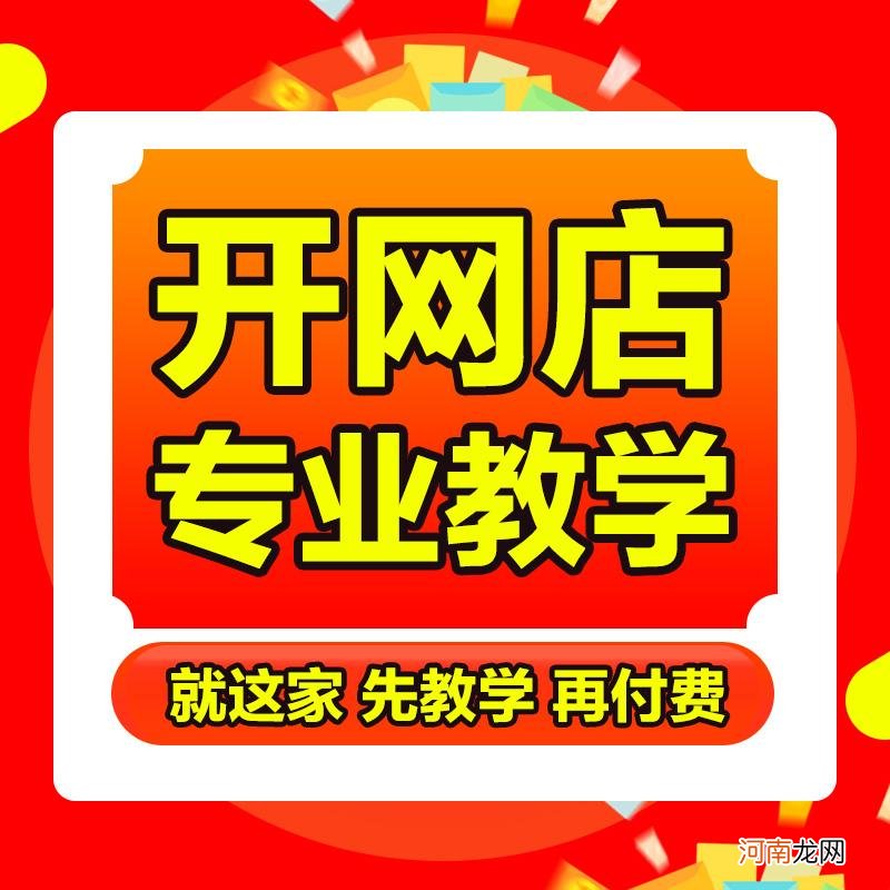 怎么创业开店 怎么创业开店铺