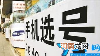 移动号段有哪些 双鸭山移动号段有哪些