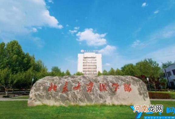 医学院校最新排名 2022年全国医科大学排行榜