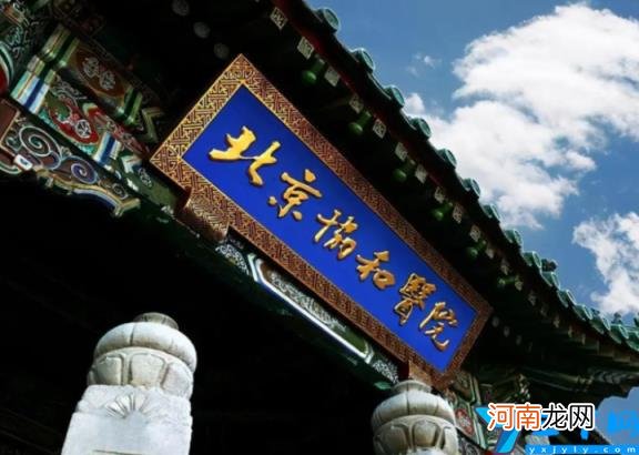 医学院校最新排名 2022年全国医科大学排行榜