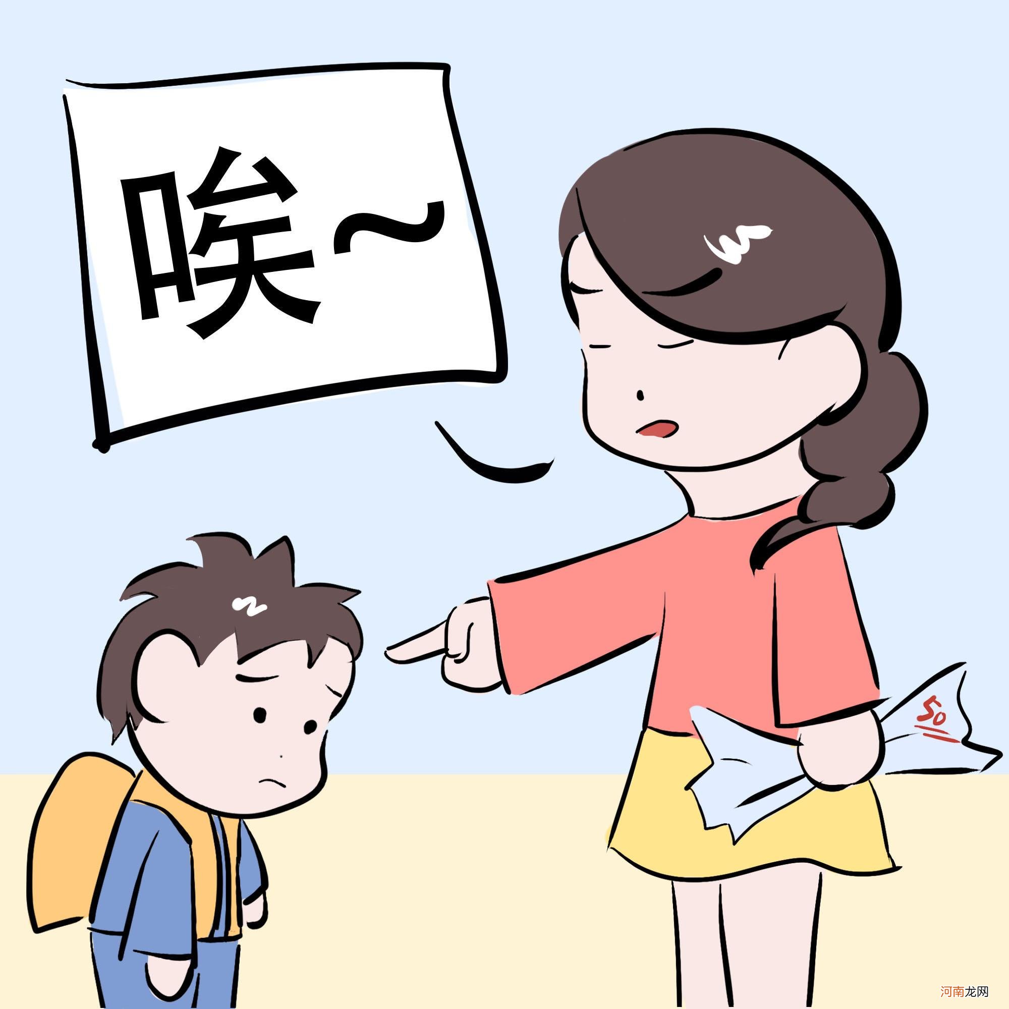 博士父母的无奈：从没想到走过最“坑”的路，是教育孩子的路