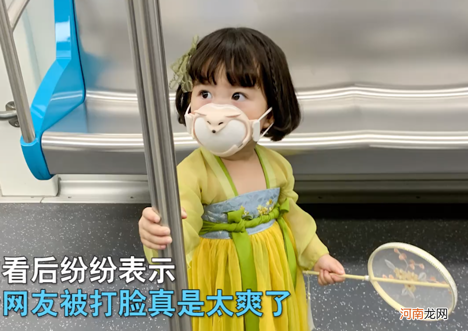 日本萌娃地铁只站不坐？女孩妈妈秒打脸：能闭嘴？我们是中国娃