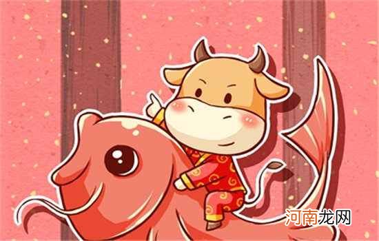 属牛5月份运势 属牛5月份运势2021