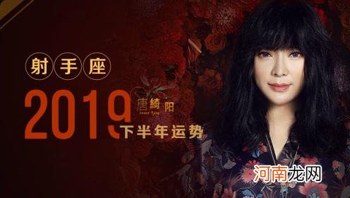 运势2015 运势2023年