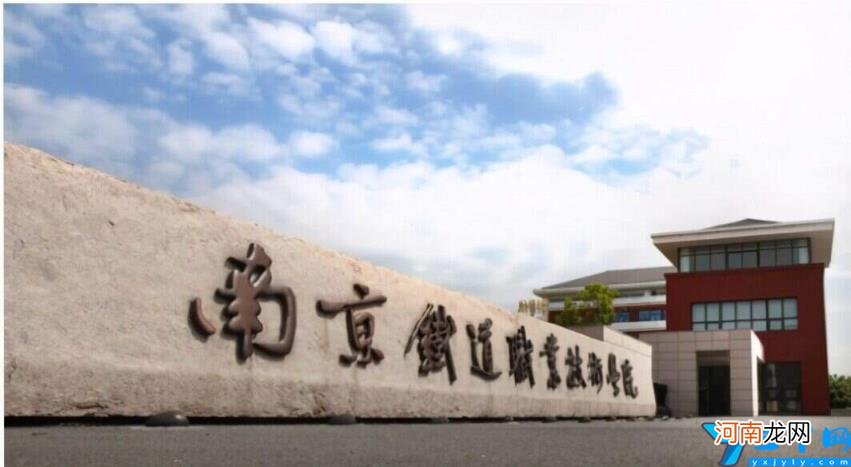 附2022江苏高职院校排名一览表 江苏哪个专科职业学校比较好？