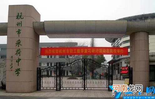 附民办学校排名 2022杭州重点公办初中一览表