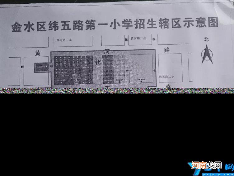 郑州金水区重点小学有哪些 郑州金水区小学排名榜