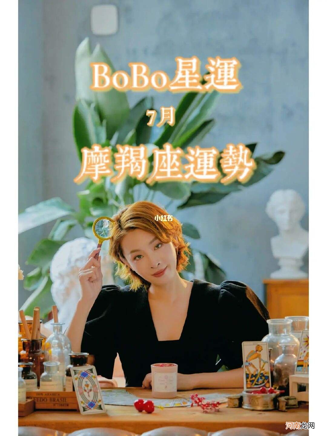 摩羯座七月运势2017 摩羯座七月运势2021年