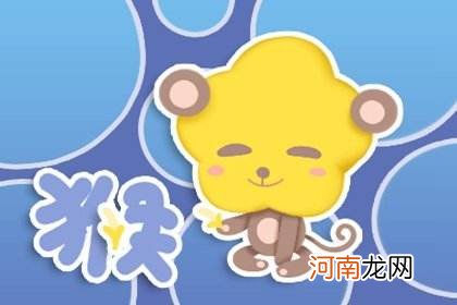 生肖猴运势大全 生肖猴运势大全图