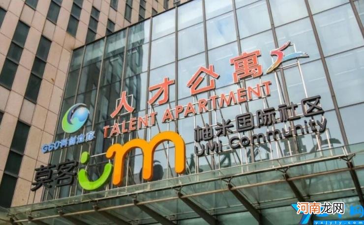 公租房在哪里申请 怎么申请公租房