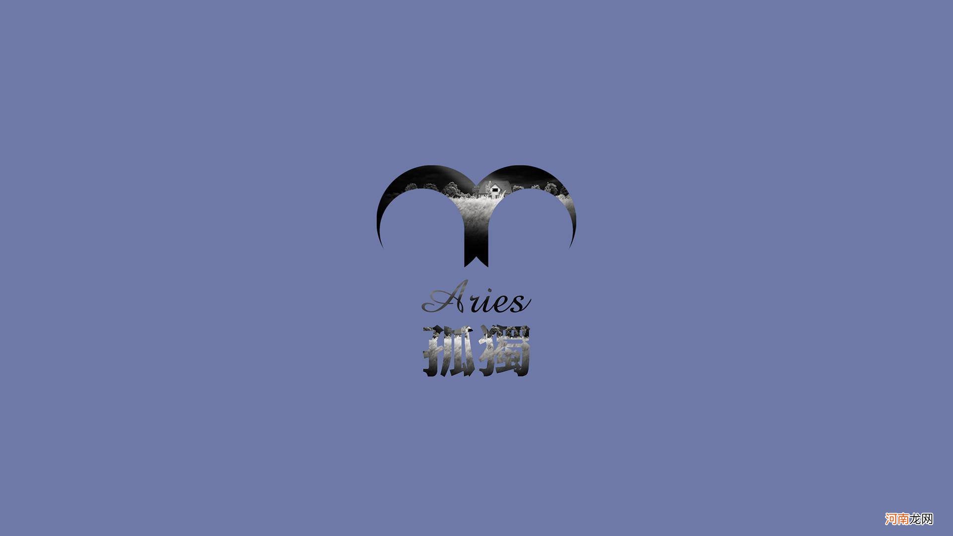 美丽的十二星座壁纸图片大全 十二星座超清美图壁纸汇总