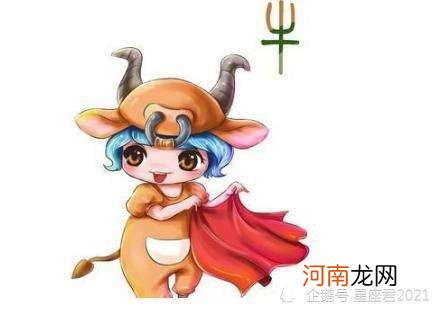 牛男2017年运势 男属牛今年运势