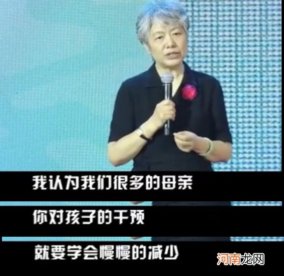 别和青春期的孩子较劲！李玫瑾：父亲要培养胸怀，母亲要学会放手