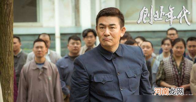 创业年代金城 创业时代金城住的房子