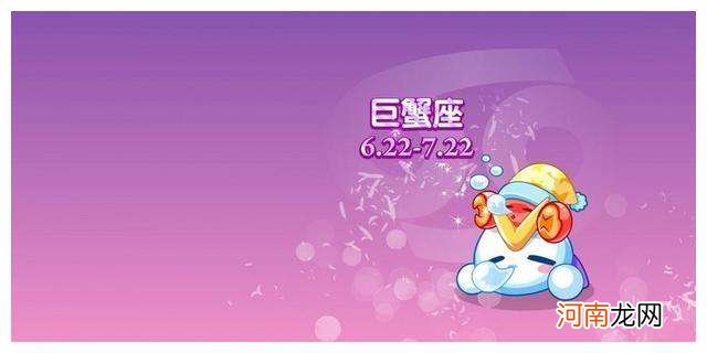 巨蟹男和天蝎女 巨蟹男和天蝎女谁会先动情