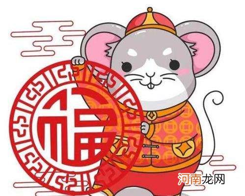 属鼠月份运势 属鼠的本月运势