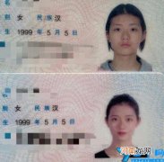 网上办理详细流程 拍身份证照片有什么要求