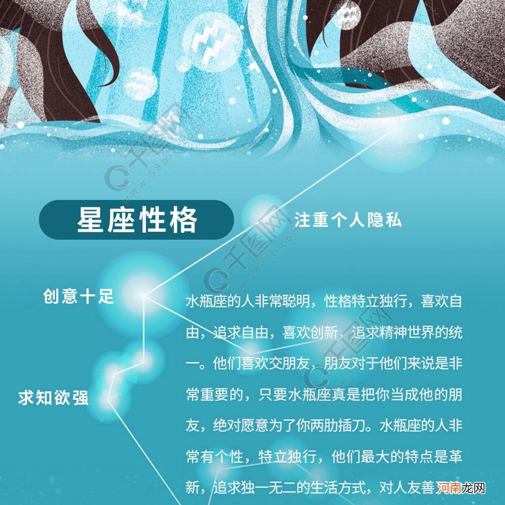 怎么看星座阴历还是阳历水瓶座 水瓶座算阴历还是阳历