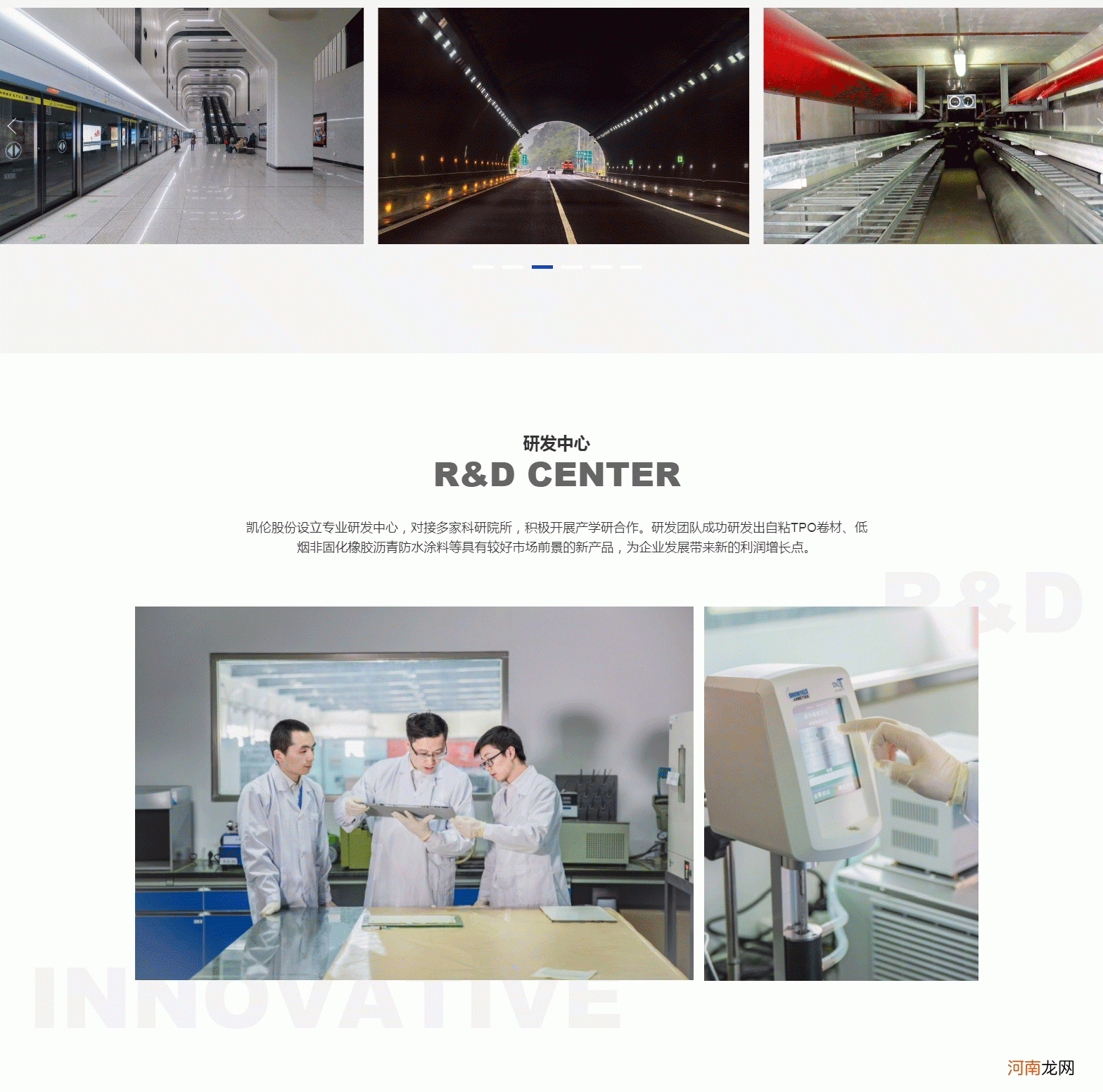 凯伦建材创业板最新 凯伦建材股份有限公司怎么样