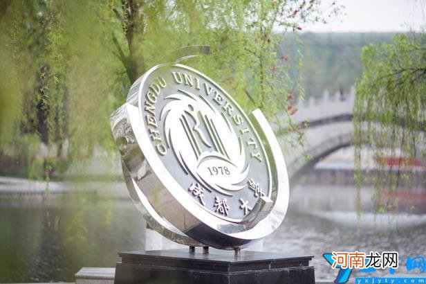 2021年各省市各批次录取分数线 成都大学专科分数线