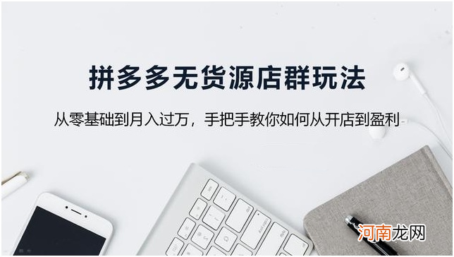 微信创业项目群 微信创业项目群名称