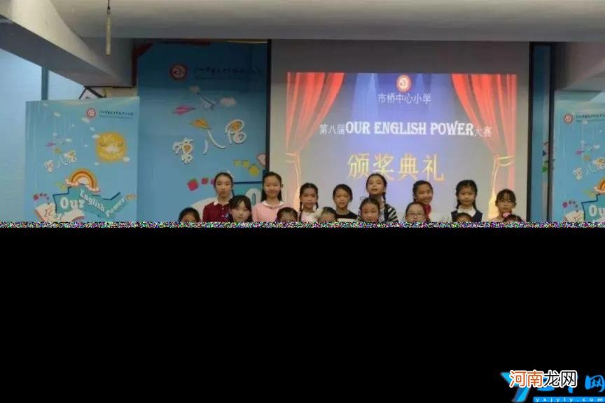 番禺区公办立小学有哪些 番禺区公办立小学排名前十