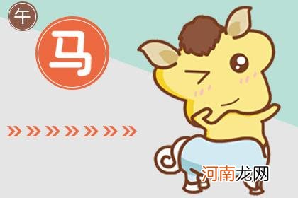 生日运势 属虎出生日运势