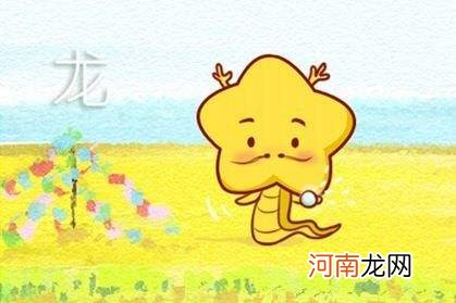 生日运势 属虎出生日运势