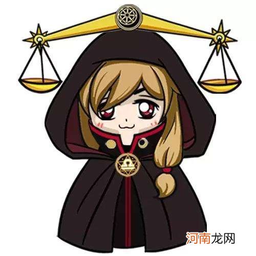 天秤座缺点 天秤座缺点不适合干什么