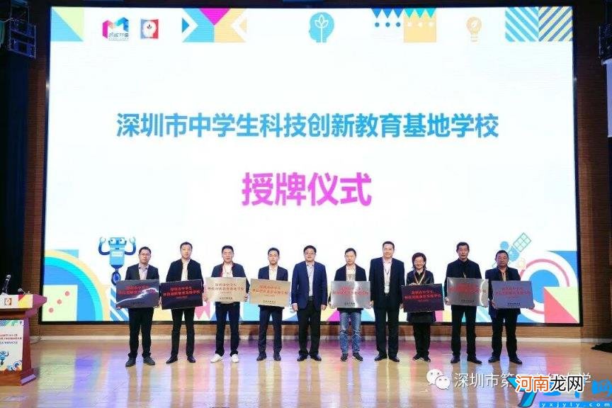 深圳第三高级中学招生简章 深圳第三高级中学怎么样