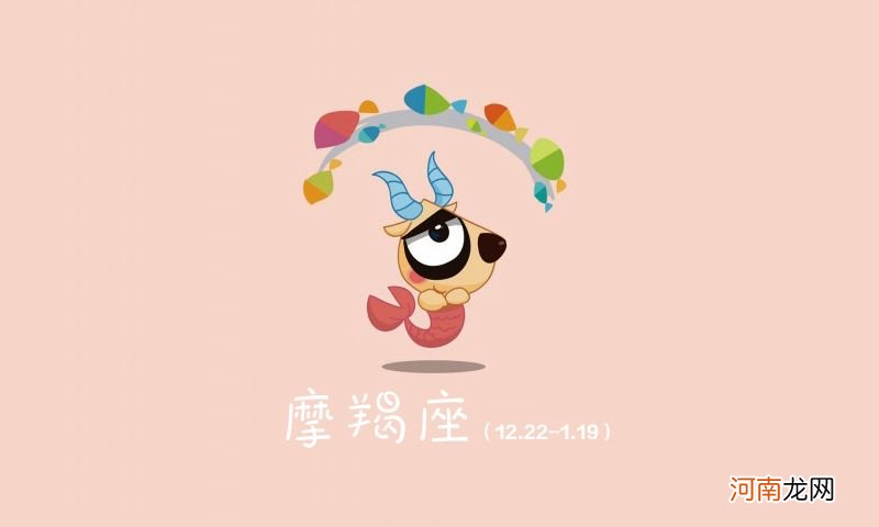 摩羯巨蟹 摩羯巨蟹配对指数分析