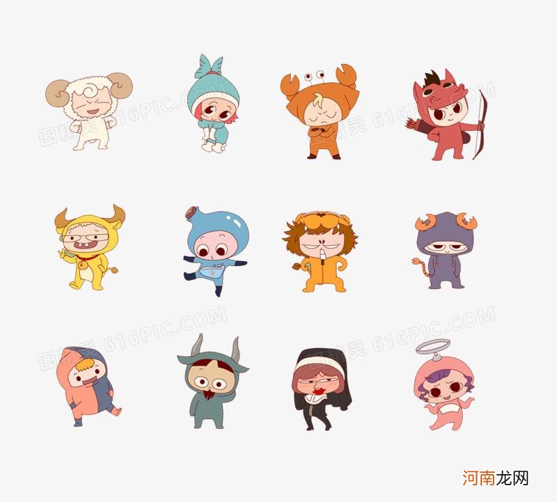 12星座下升星座查询表 下降星座查询测算