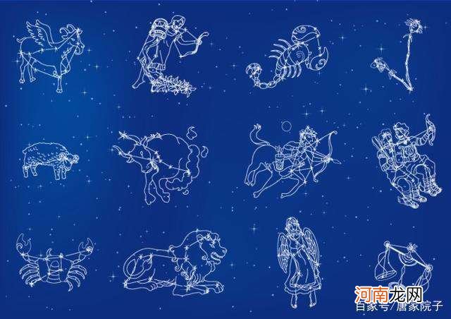 12星座下升星座查询表 下降星座查询测算