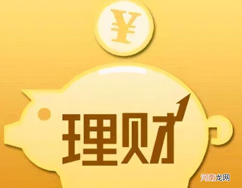 什么是年收益率，年收益率8%～9%的保本理财产品有哪些？