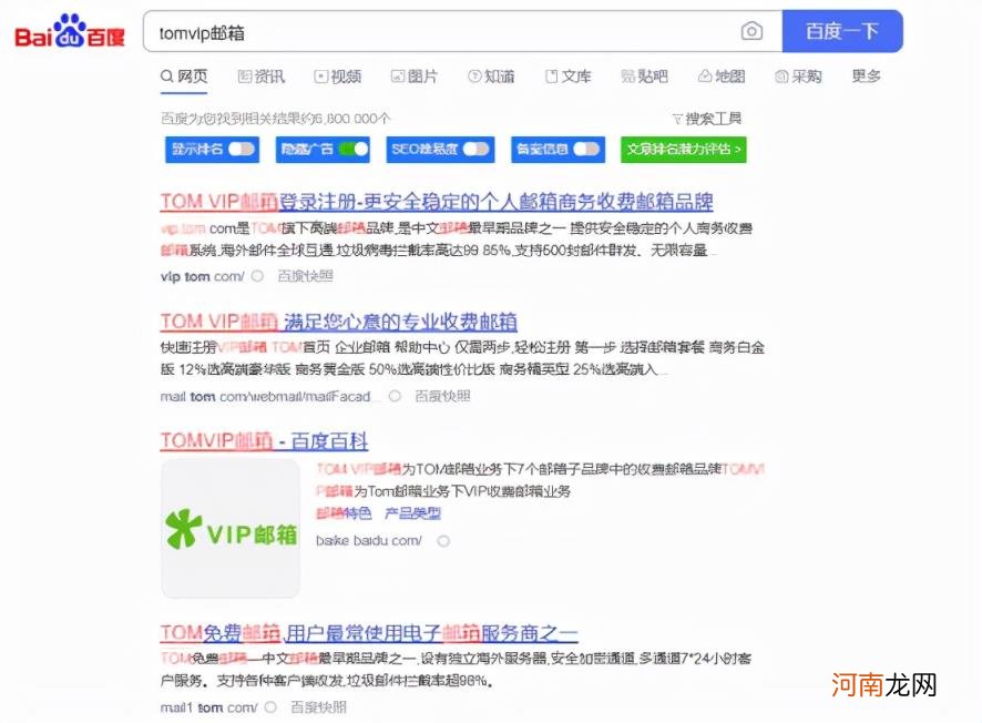 电子邮箱怎么申请注册,电子邮箱申请注册的格式及步骤详解?