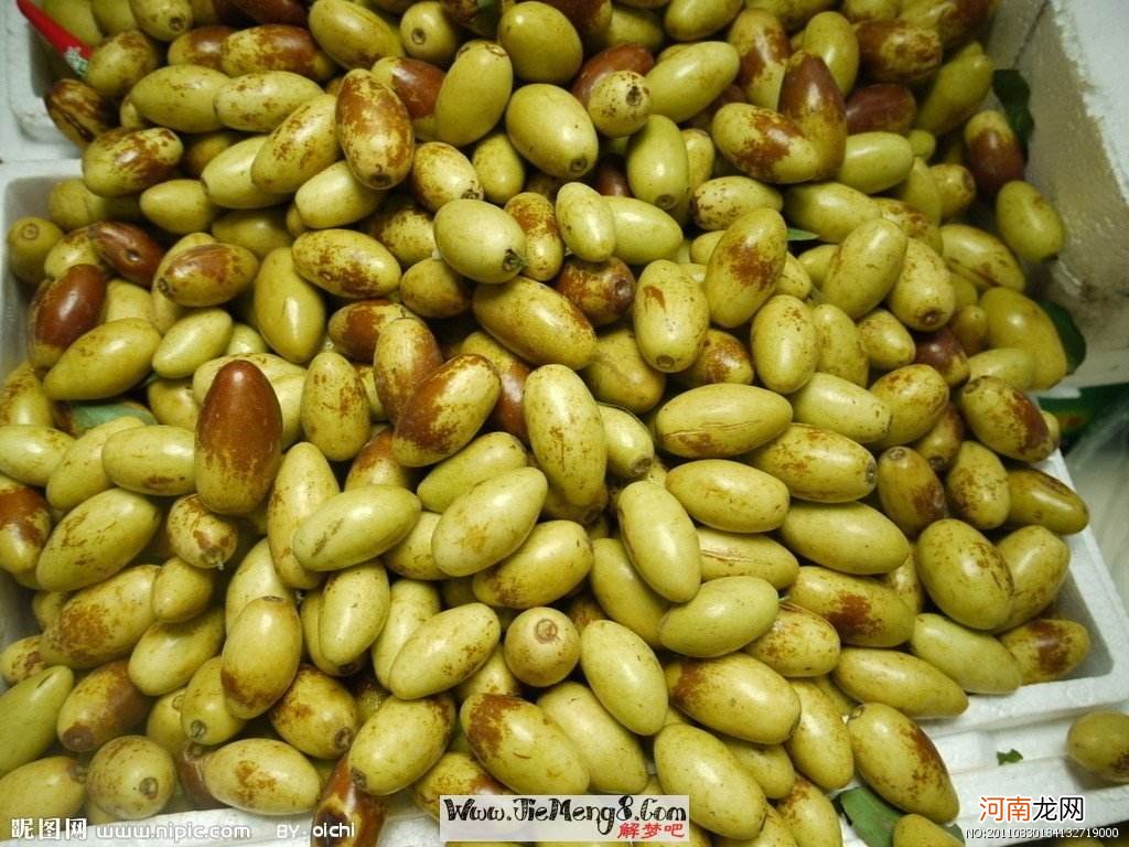 解梦梦见枣 梦见枣是怎么回事