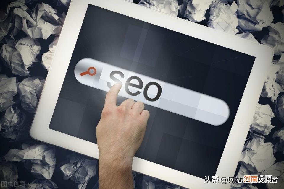 什么是seo网站推广，seo网站推广意味着什么？