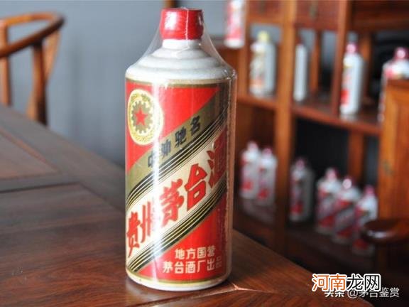 80年茅台单瓶值多少钱，茅台收藏价格行情参考？