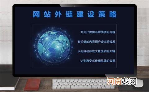 如何优化网络排名,提升网站排名优化的5个办法?