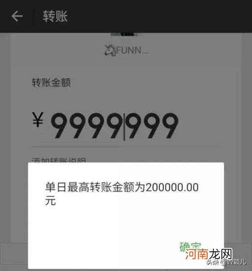 微信转账多久自动退回,微信红包和转账的区别原来这么大?