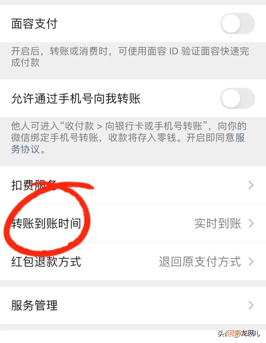 微信转账多久自动退回,微信红包和转账的区别原来这么大?